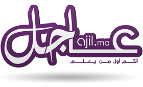 www.ajil.ma